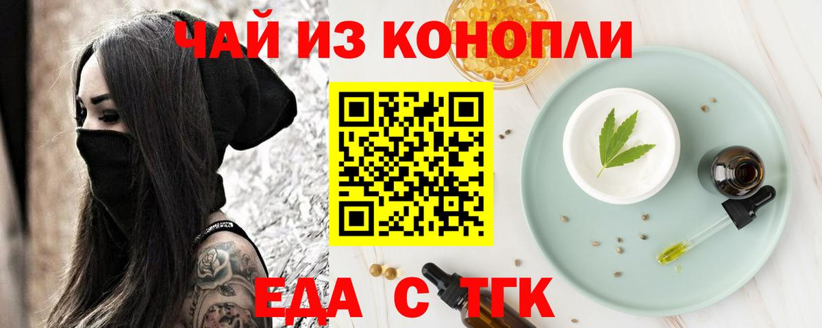 Canna-Cookies конопля  Вход с VPN  Нефтекамск 