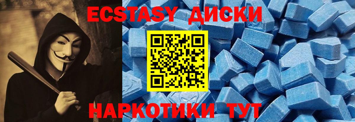 дарк нет формула  Вход с VPN  Ecstasy Punisher  Нефтекамск  Ecstasy таблы  ЭКСТАЗИ 