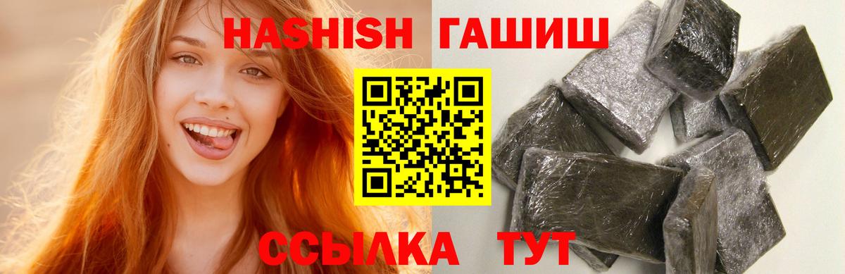НБОМе  Нефтекамск  Каннабис  Cocaine  Меф МЯУ МЯУ кристаллы  Бошки Шишки  Вход с VPN 