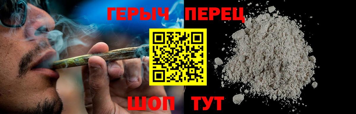 Героин афганец Нефтекамск