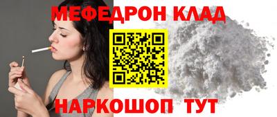 винт Заводоуковск