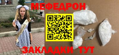 бошки Заволжье