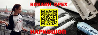 бошки Заволжье
