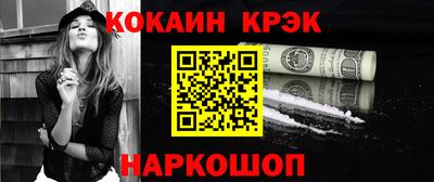 винт Заводоуковск