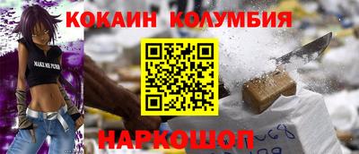винт Заводоуковск