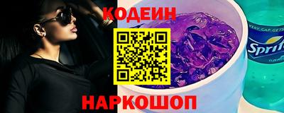 винт Заводоуковск