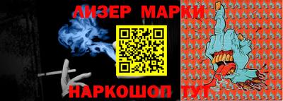 бошки Заволжье