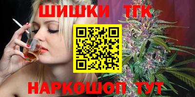 винт Заводоуковск