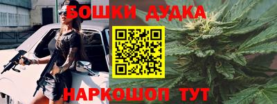 бошки Заволжье