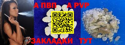 винт Заводоуковск