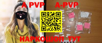 бошки Заволжье