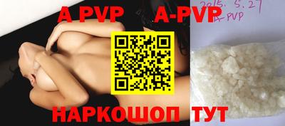 бошки Заволжье
