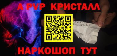 бошки Заволжье