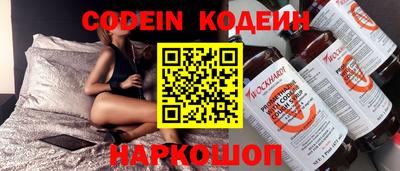 COCAINE Усть-Джегута