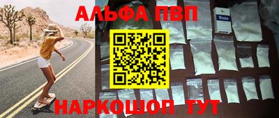 винт Заводоуковск