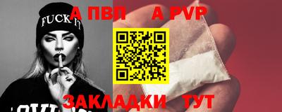 бошки Заволжье