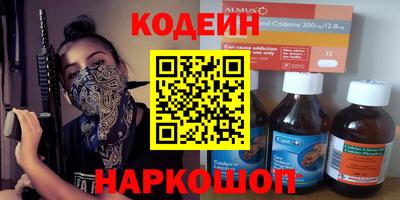 винт Заводоуковск