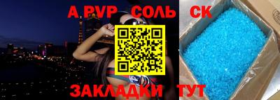 бошки Заволжье