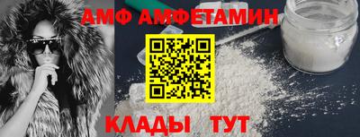 винт Заводоуковск