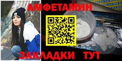 винт Заводоуковск