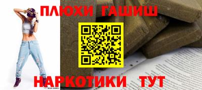 винт Заводоуковск