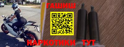 винт Заводоуковск
