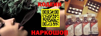 винт Заводоуковск
