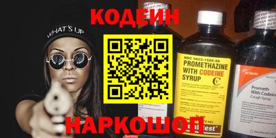винт Заводоуковск