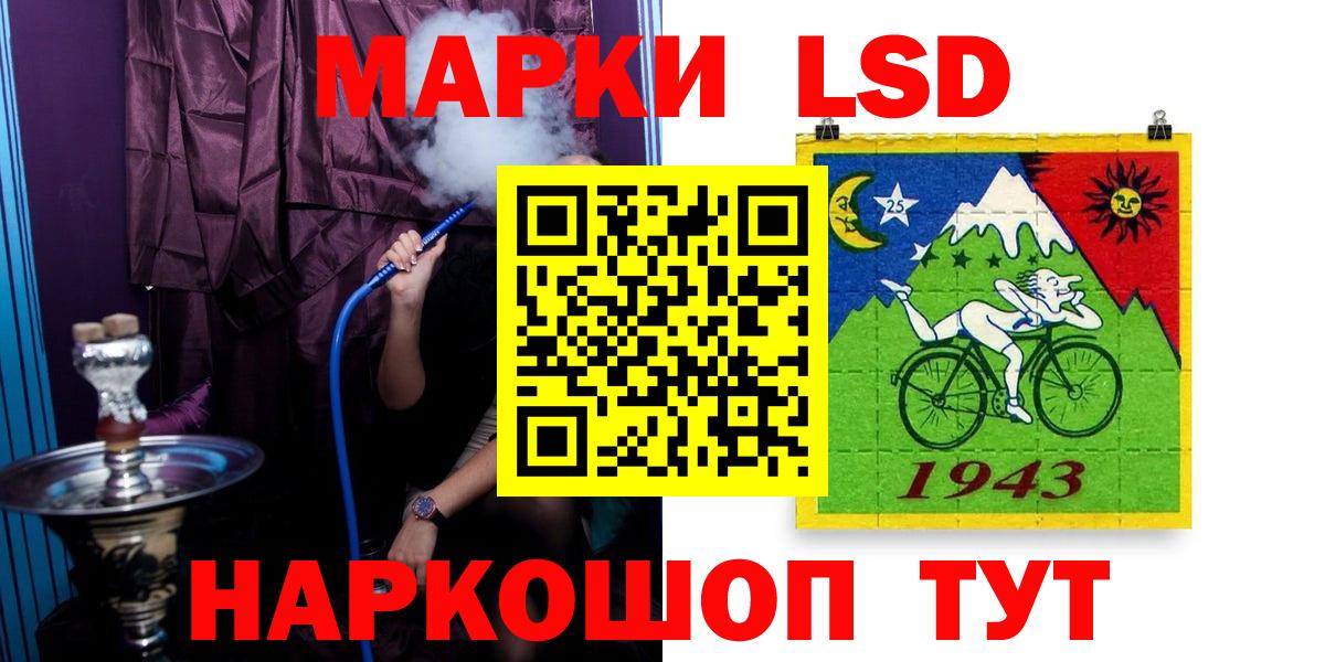 ЛСД экстази  LSD-25 экстази кислота  ЛСД экстази кислота  Вход с VPN  Нефтекамск 