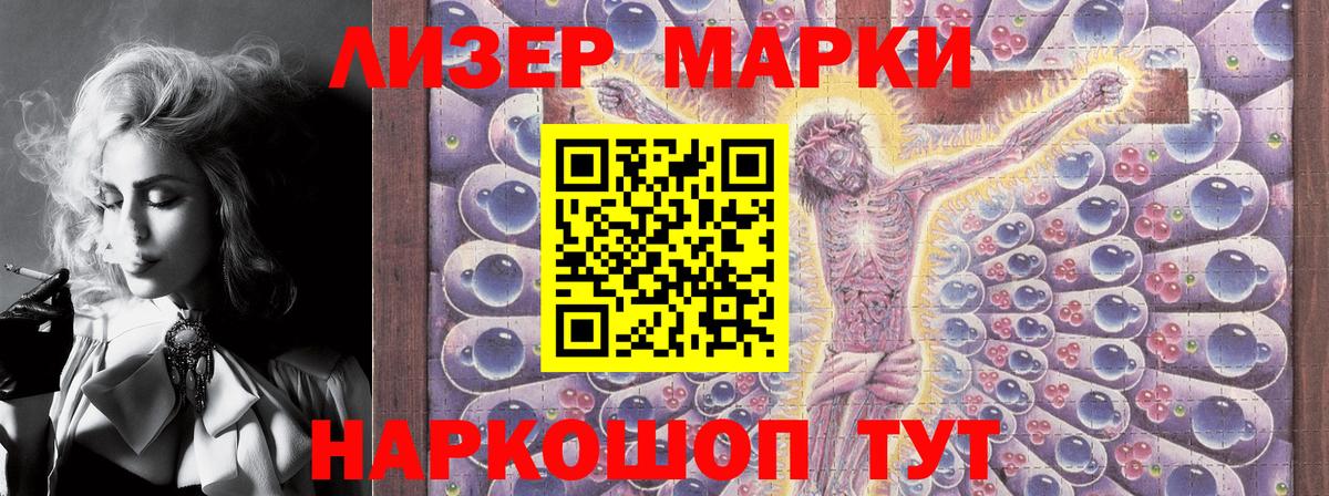 Марки 25I-NBOMe 1500мкг  Вход с VPN  Марки 25I-NBOMe 1500мкг  где найти наркотики  Нефтекамск 