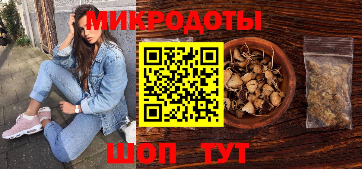 Нефтекамск  Псилоцибиновые грибы Psilocybine cubensis  Вход с VPN 