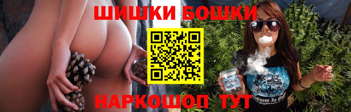 Шишки марихуана Ganja Нефтекамск