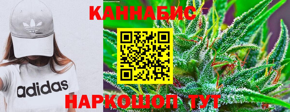 Шишки марихуана White Widow  Бошки Шишки THC 21%  Нефтекамск  Бошки марихуана конопля  Вход с VPN 
